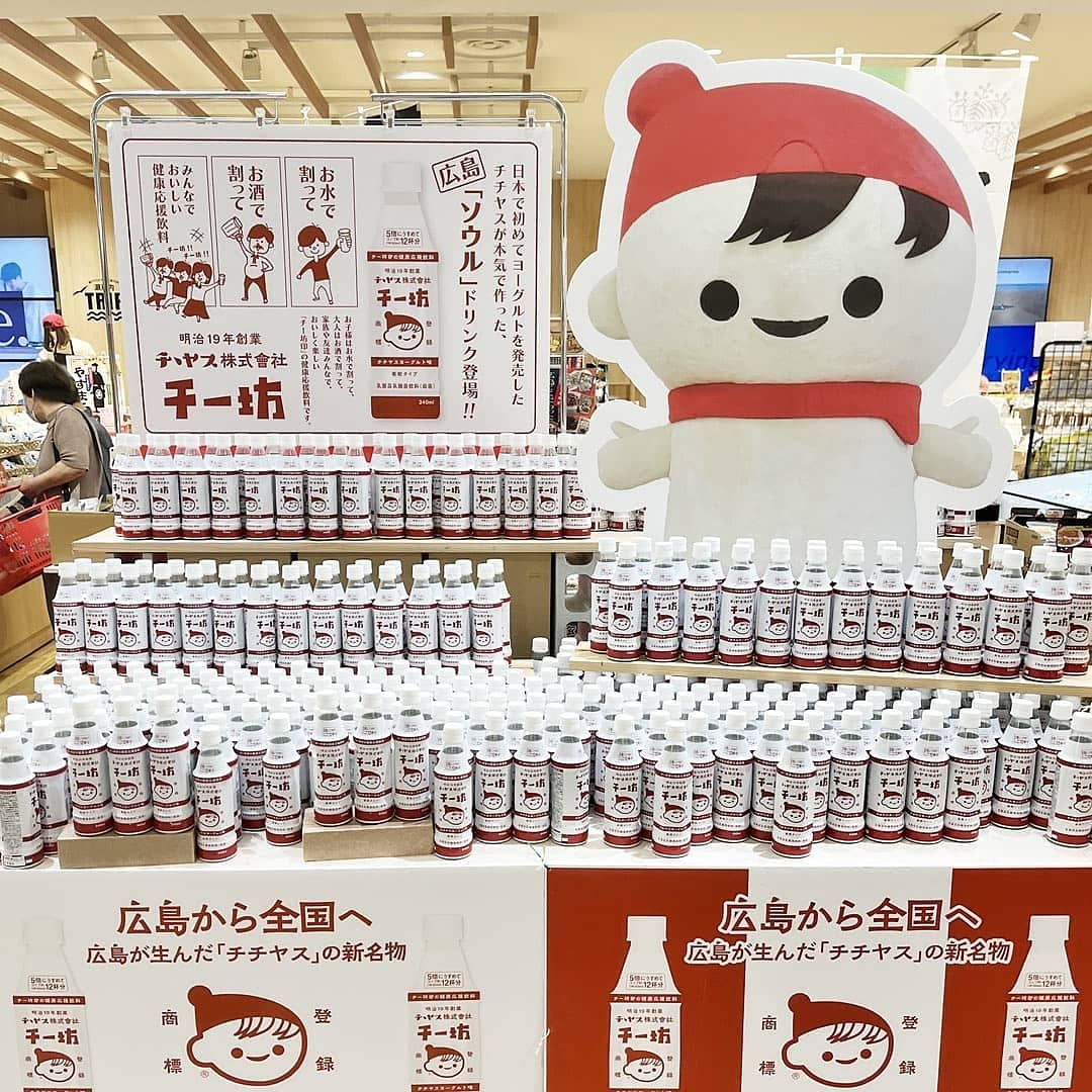 楽天市場】チチヤス チー坊 乳酸菌飲料 340ml 6本入り 送料込み 希釈