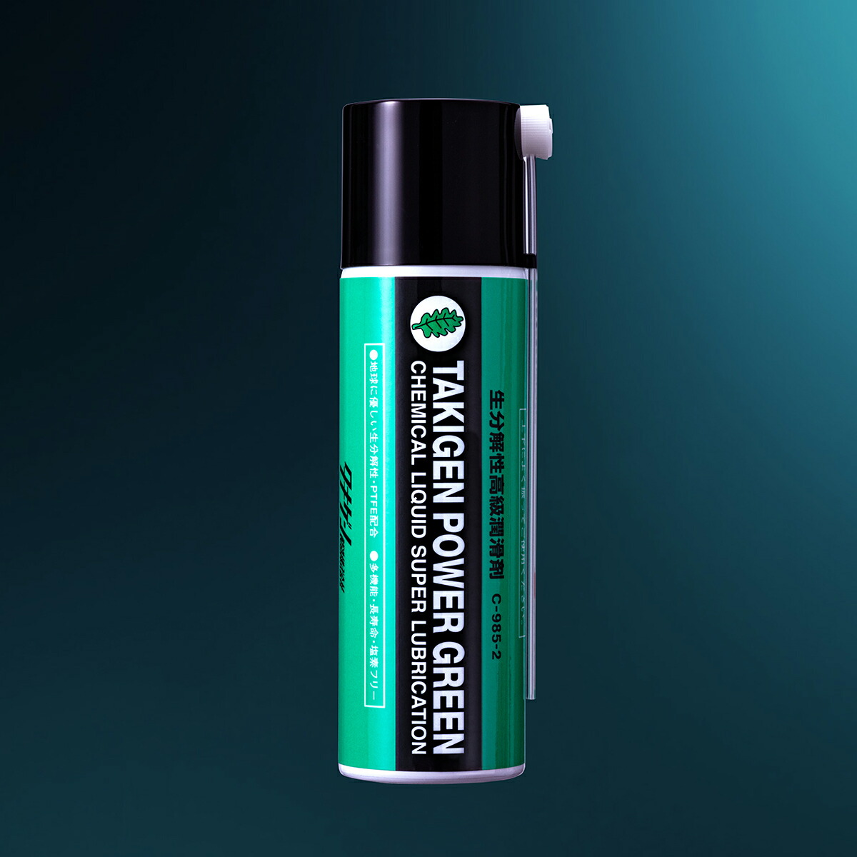 楽天市場】タキゲンパワーグリーン 100ml 潤滑剤 メンテナンススプレー
