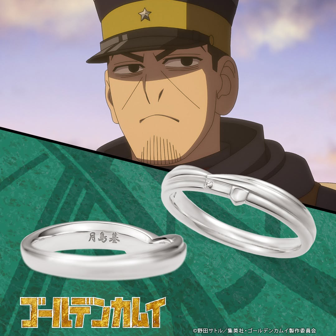 楽天市場】TVアニメ『ゴールデンカムイ』 グッズ リング 指輪 モチーフ