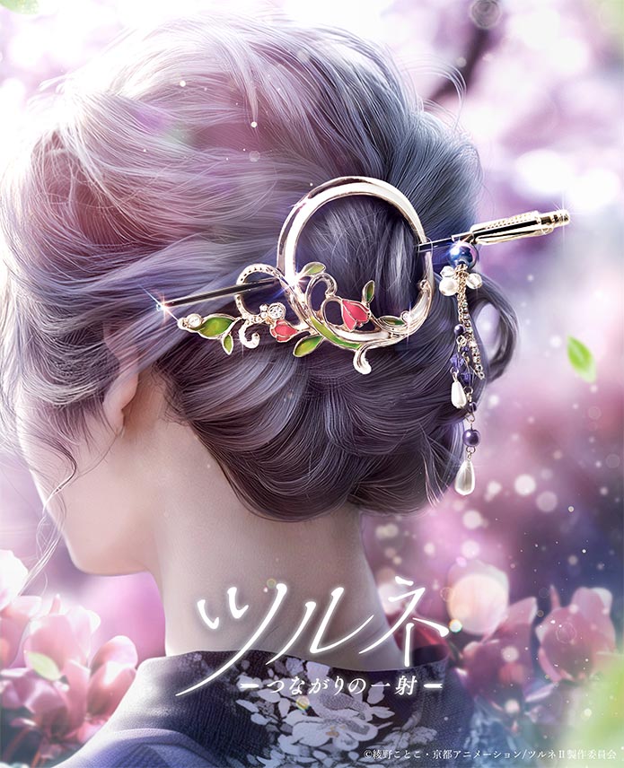 楽天市場】MAYLA マイラ ツルネ グッズ ヘアアクセサリー かんざし 髪