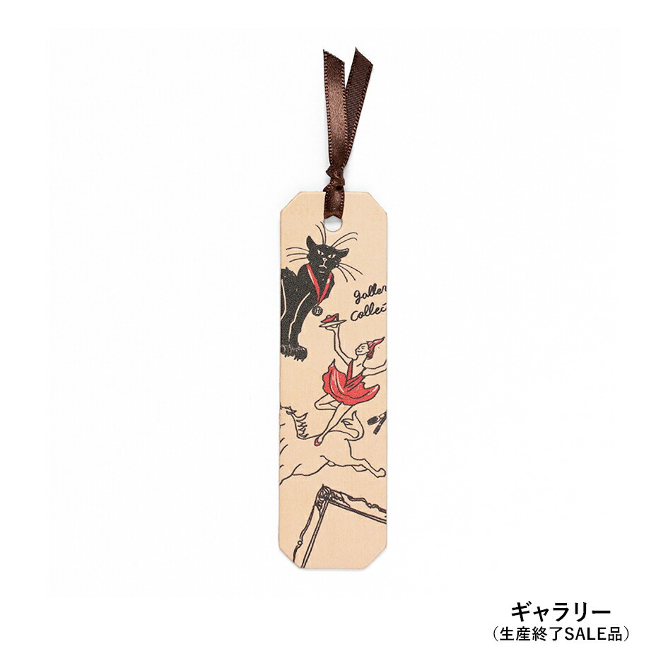 未使用！エルメス［ノート］シルク メモ帳 ブラジル 羽根柄 しおり