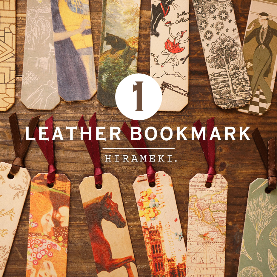 楽天市場】【 HIRAMEKI. 公式 】本革 ブックマーク しおり｜全11柄