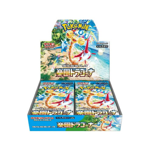 ポケモンカード box 楽園ドラゴーナ」の人気商品一覧 | 安い商品を通販