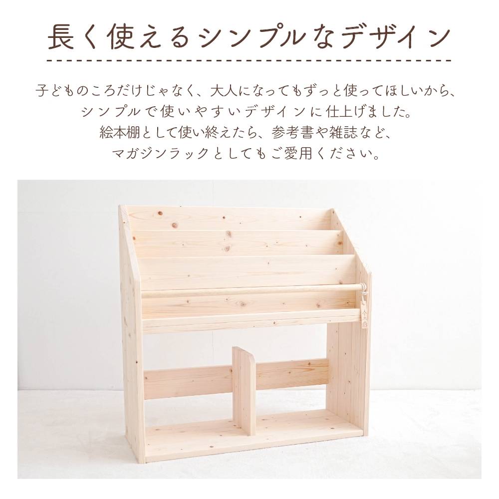C 絵本棚 木製棚 ✨ リビングボード 本棚 ハンドメイド モンテッソーリ