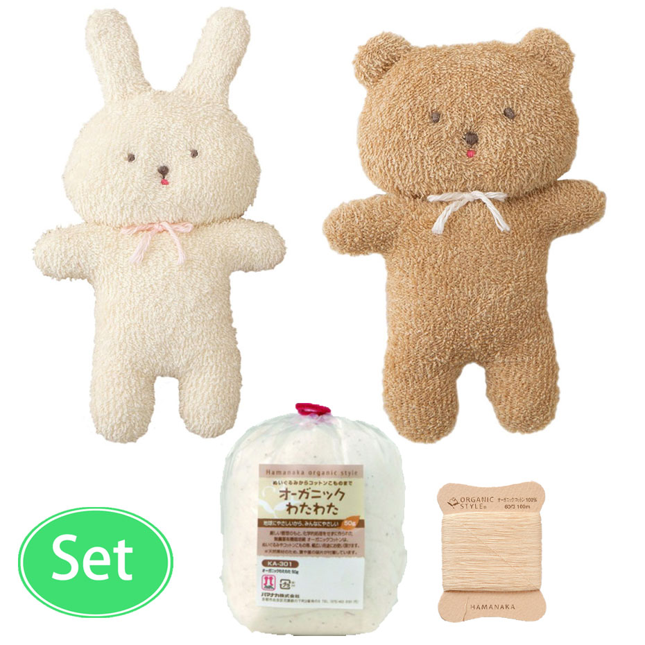 yofugetu 22cmうさぎさん yofugetu 22cmうさぎさん yofugetu うさぎさんset