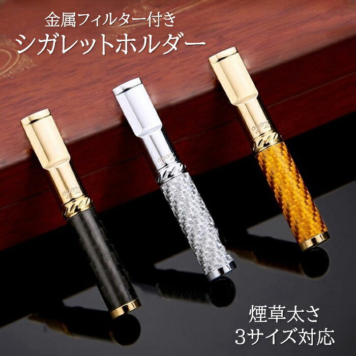 楽天市場】パイプ マウスピース（パイプ・煙管｜喫煙具）：ホビーの通販