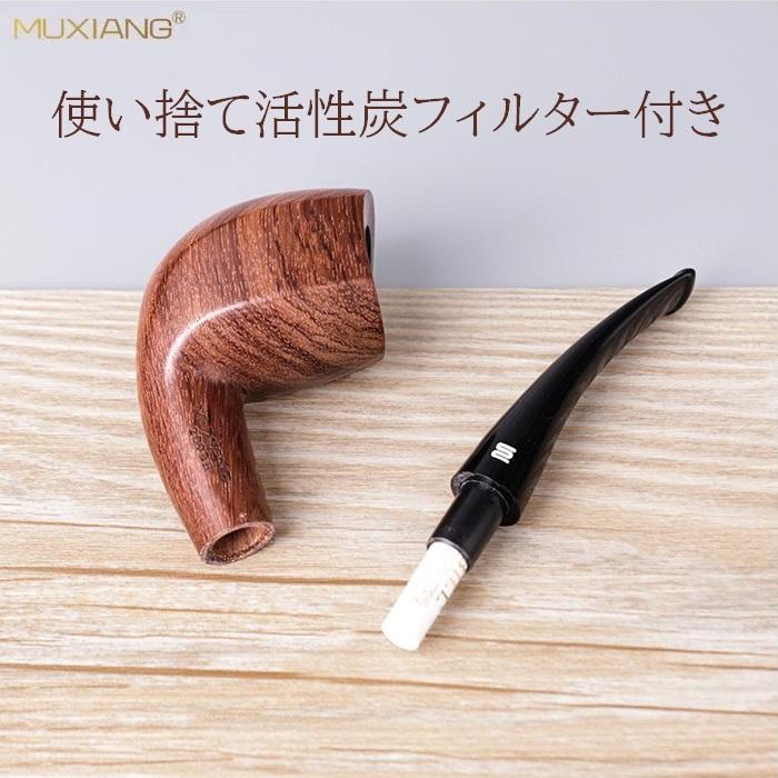 楽天市場】喫煙パイプ セット 活性炭フィルター 花梨 スタンダード