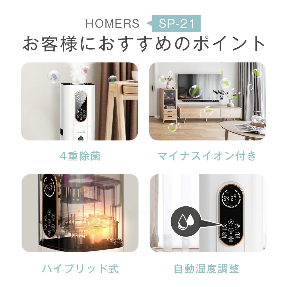 楽天市場】【クーポンで10800円】「楽天1位」【1年安心保証】HOMERS