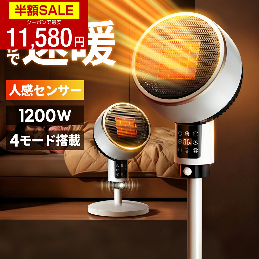 楽天市場】【15P・クーポンで実質9843円】「楽天1位」「最新型＆2秒速