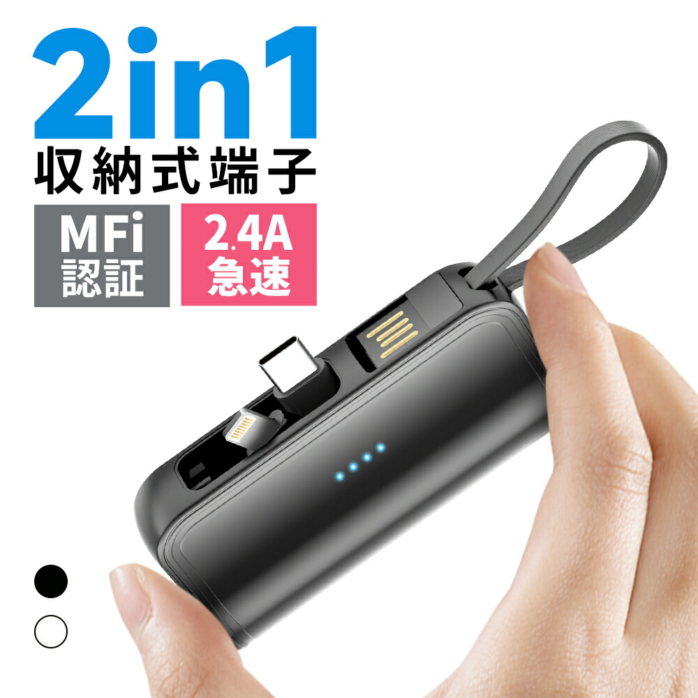 ASUS ZenFoneMAX Pro m2充電器付き ASUS ZenFoneMAX Pro m2充電器付き