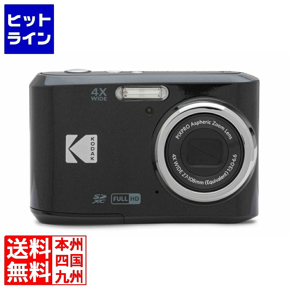 デジタルカメラ FZ45」の人気商品一覧 | 安い商品を通販サイトから探す