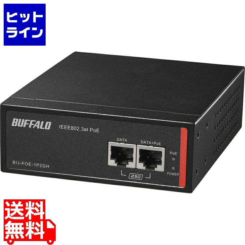 楽天市場】bij-poe-1p2ghの通販