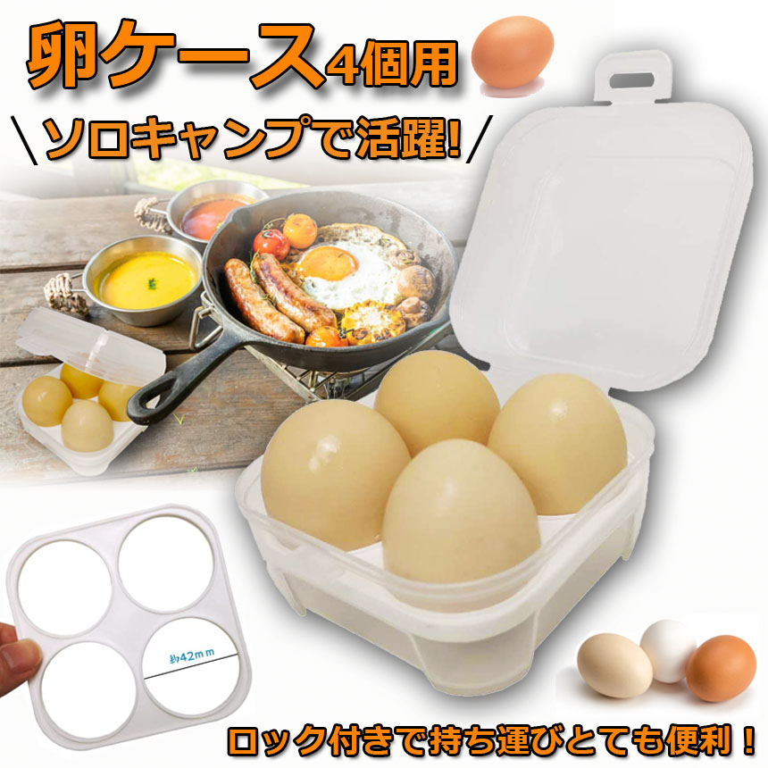 アンティーク レア HOPE社 Egg Box エッグボックス エッグケース ②