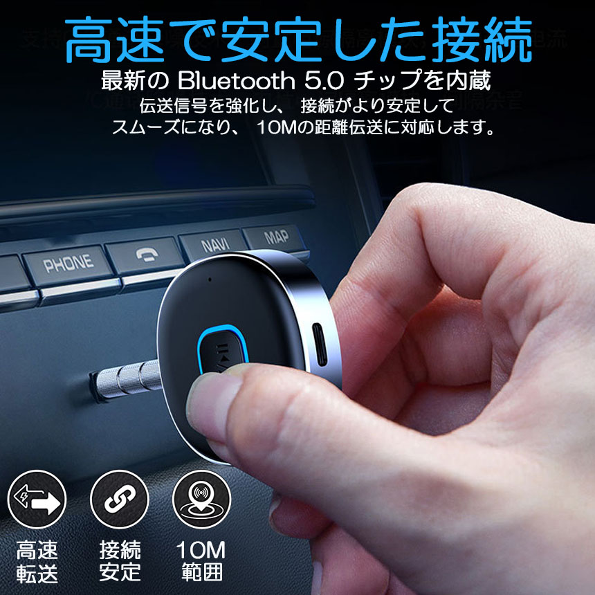楽天市場】Bluetooth レシーバー 4台セット ブルートゥース レシーバー