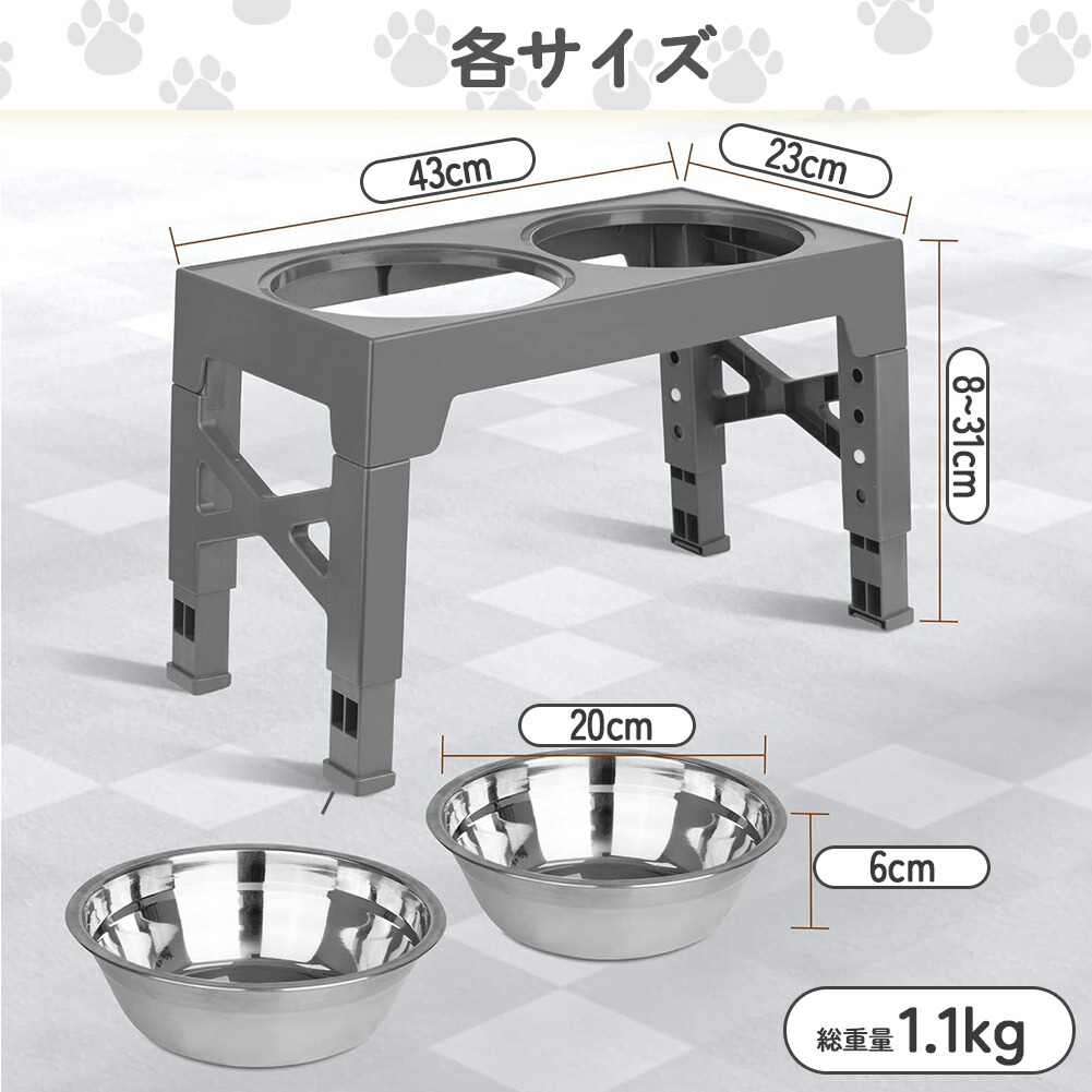 楽天市場】☆期間限定！ポイント5倍☆【ランキング受賞！】 犬用食器台
