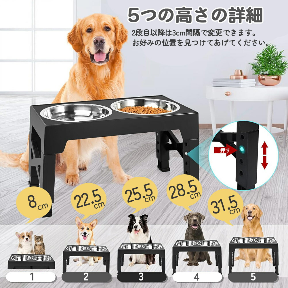 楽天市場】【ランキング受賞！】 犬用食器台 ペット用食器台 高さ調節