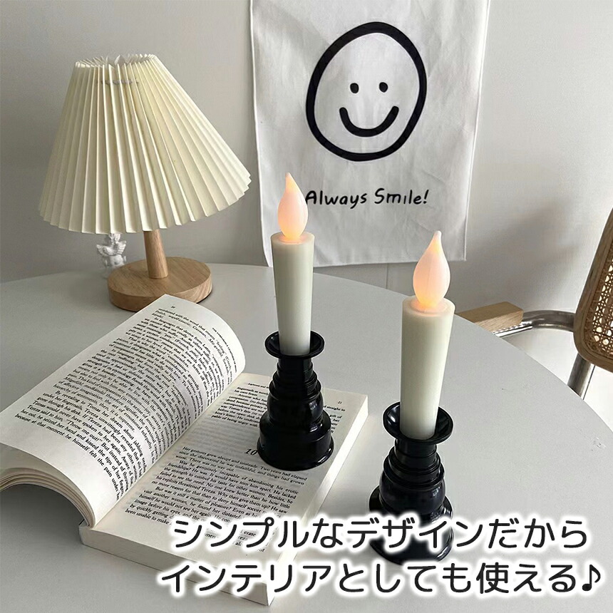 楽天市場】仏壇用LEDろうそく 電池式 LED ろうそく ロウソク ローソク