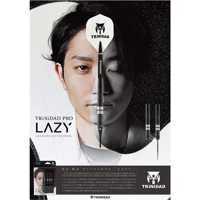 Trinidad Pro Lazy ダーツ 3本セット Trinidad Pro Lazy ダーツ 3本