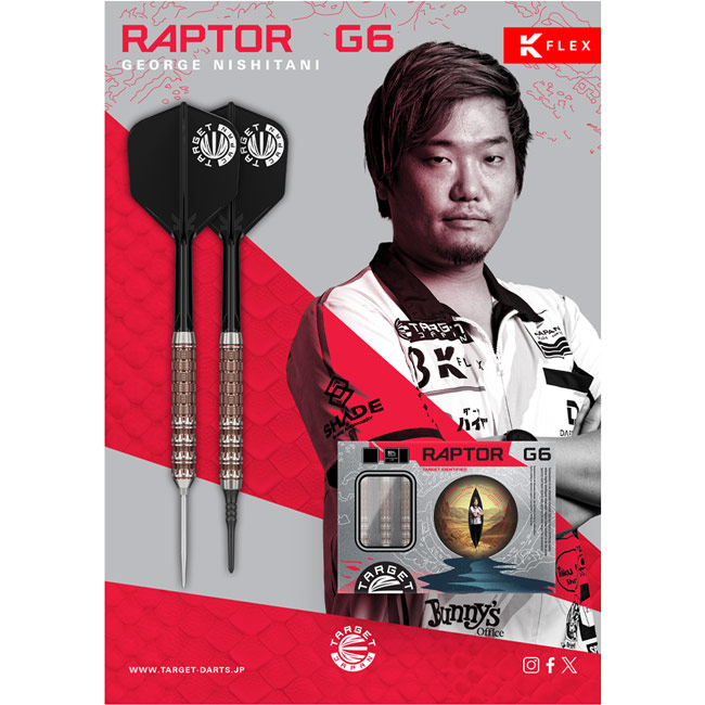 楽天市場】TARGET JAPAN(ターゲットジャパン) RAPTOR G6(ラプター