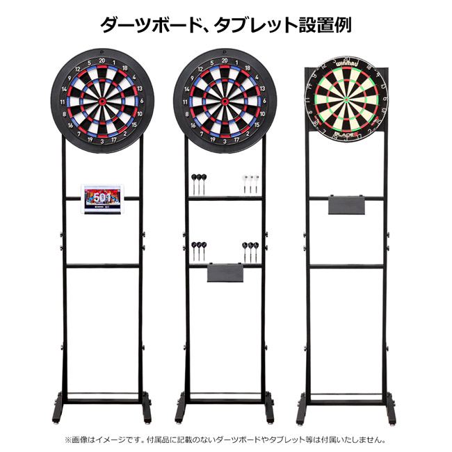 楽天市場】ダーツスタンド SB-HV (ダーツ スタンド ダーツボード 自宅