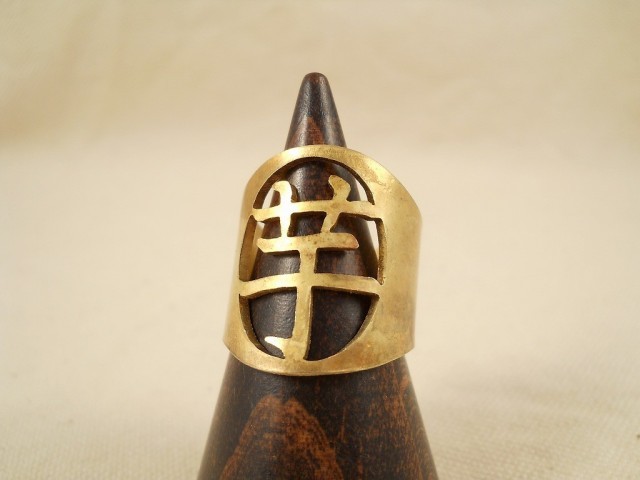 よしよし ハンドメイド 真鍮 飾り 輪っか リング 4種類 21個 よしよし