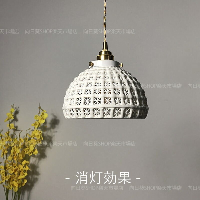 楽天市場】AAAZM ペンダントライト 北欧 おしゃれ 半球 和風笠 LED対応