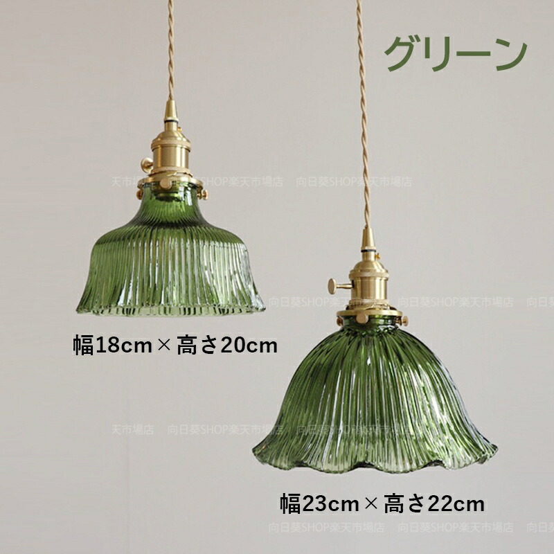 楽天市場】AAAZM ペンダントライト ガラス 真鍮 北欧 おしゃれ LED対応