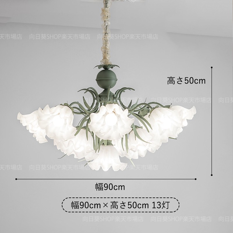 楽天市場】AAAZM シャンデリア おしゃれ 北欧 LED対応 大きめ 5〜12畳