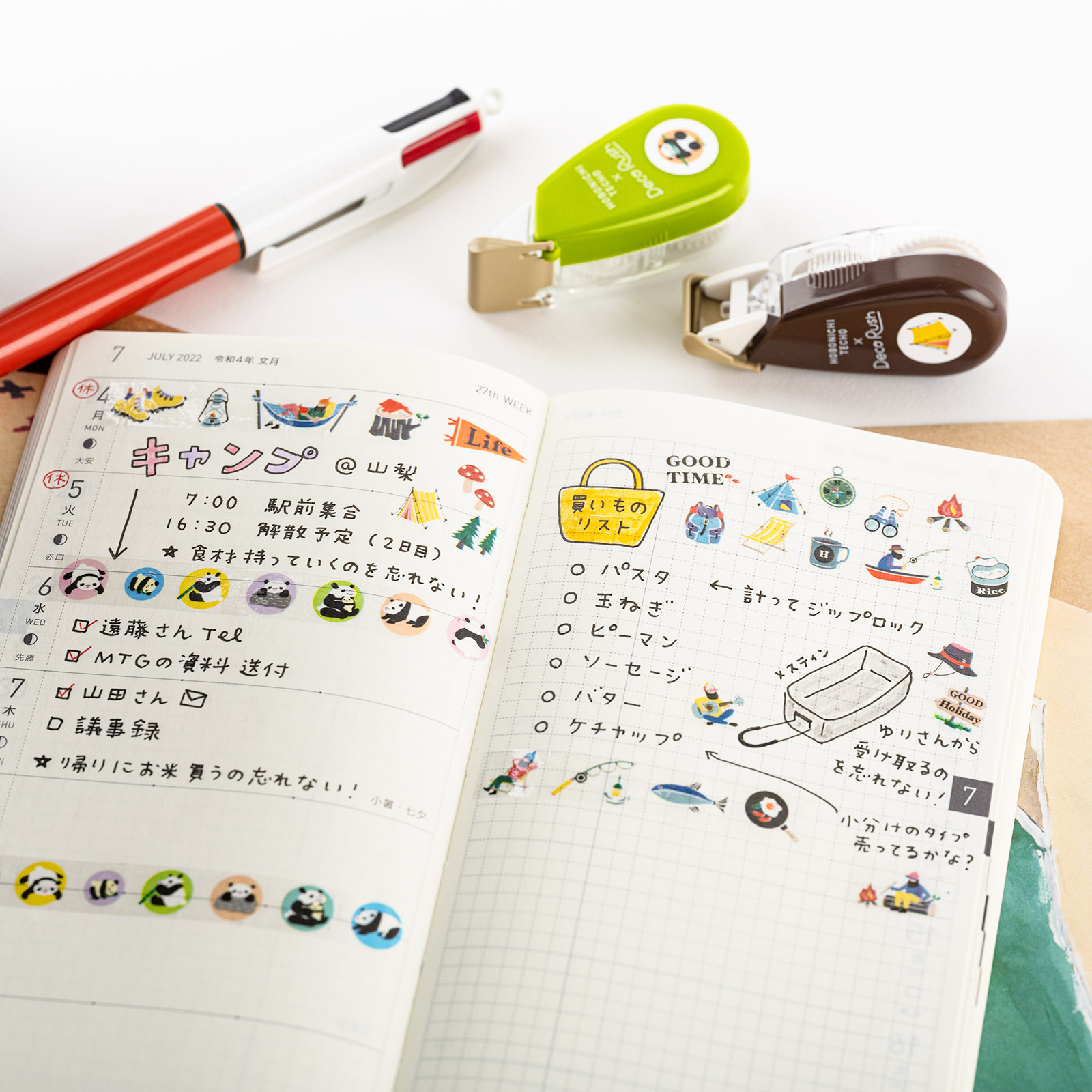 デコラシュ ほぼ日&限定デザイン 6個セット 【公式通販】