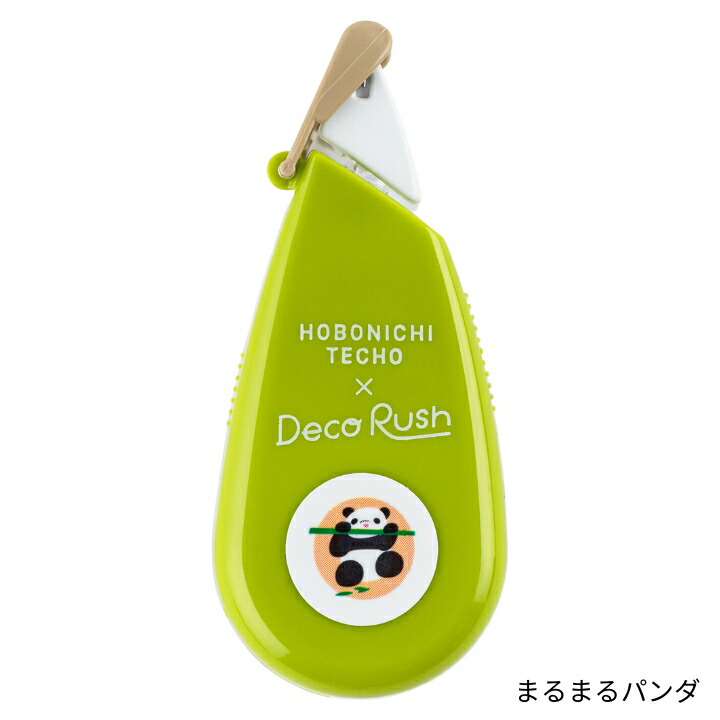 楽天市場】プラス×ほぼ日 / デコラッシュ : ほぼ日公式楽天市場店