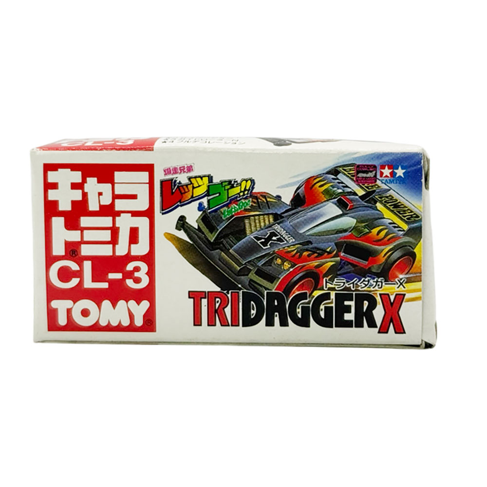 トミカ 限定 希少 バラ売り○ 廃盤多数 トミカ限定希少バラ売り○ 廃盤多数