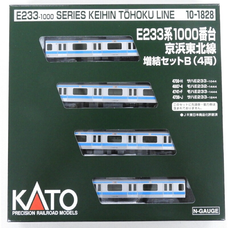 KATO カトー 10-1161 E233系 1000番台 京浜東北線 増結セットB 4両