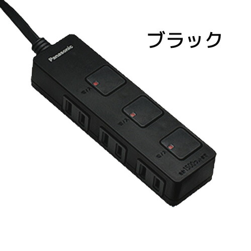 楽天市場】パナソニック 延長コード【3コ口 3m】ザ・タップZ 横差し