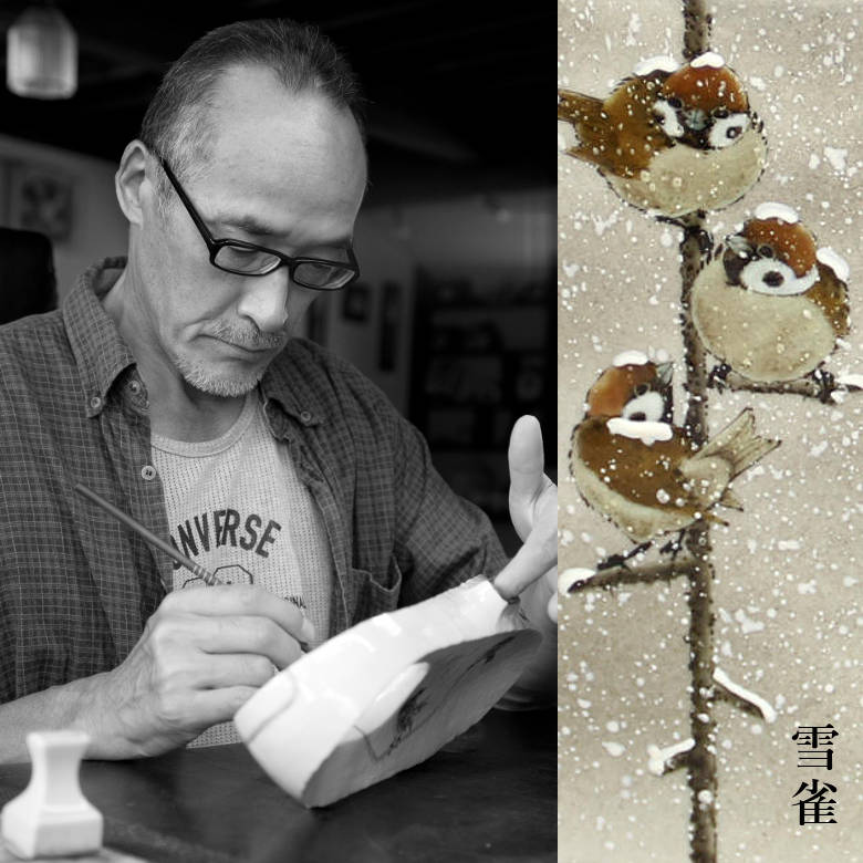 雀と桜の九谷焼花入 雀と桜の九谷焼花入 雀と桜の九谷焼花入 九谷焼 雀