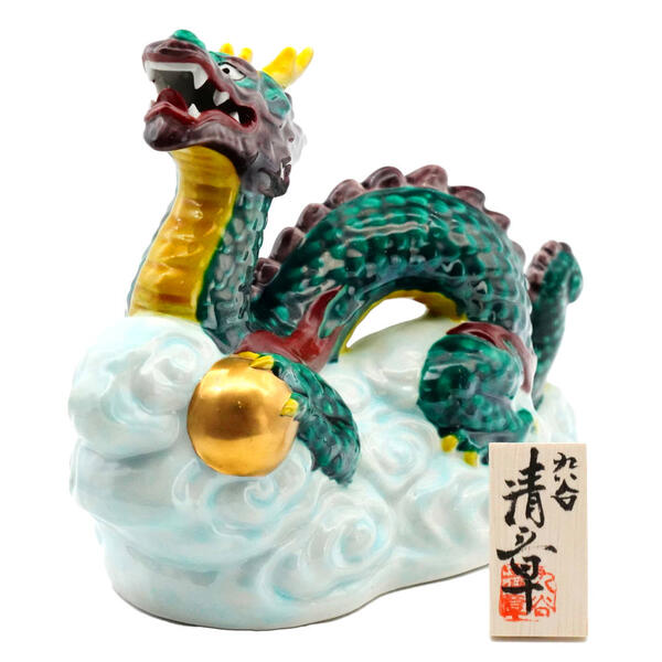 楽天市場】九谷焼 干支置物 清章10号雲龍 交趾 : 九谷陶芸 北山堂 楽天