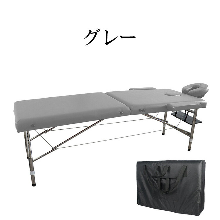 楽天市場】在庫あり マッサージベッド 折りたたみ コンパクト 超軽量