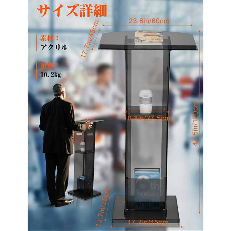 楽天市場】【受注生産商品】演説台 司会台 スピーチ台 ビジネス 収納棚