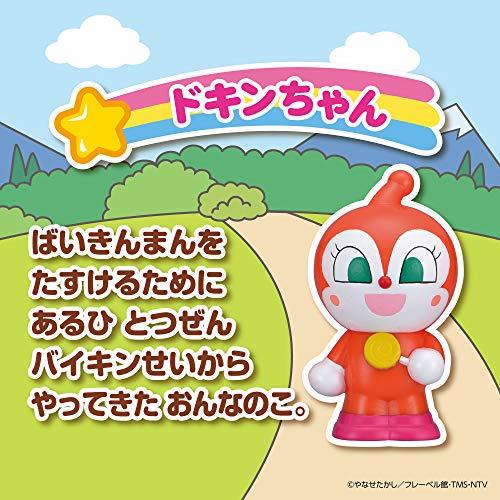 楽天市場】ほかほかアンパンマン 大集合! ほかほかピープー シリーズ