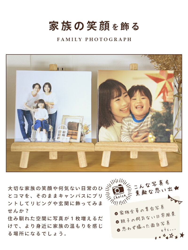 楽天市場】キャンバスプリント 写真 キャンバス 写真パネル ギフト