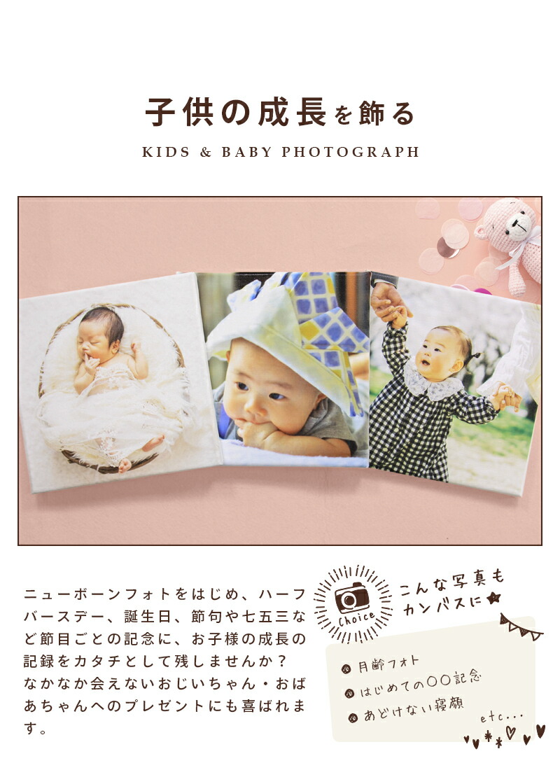 楽天市場】キャンバスプリント 写真 キャンバス 写真パネル ギフト