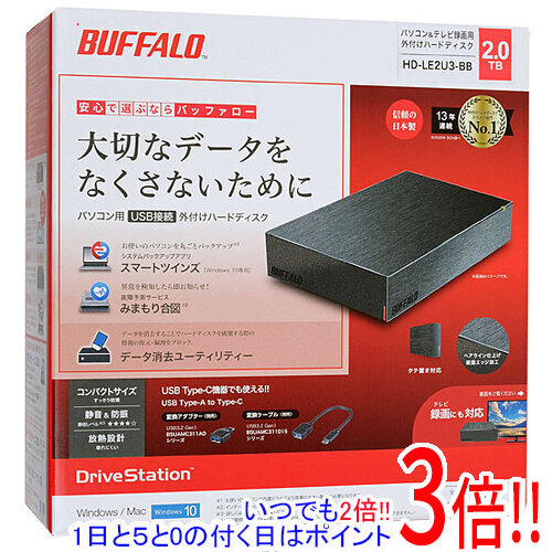 BUFFALO HD-LE2U3-BB」の人気商品一覧 | 安い商品を通販サイトから探す