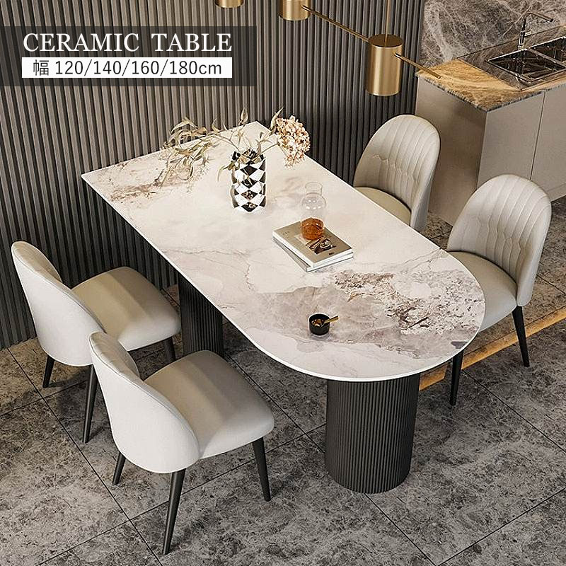 Francfranc 大理石風テーブル オーバル形140cm