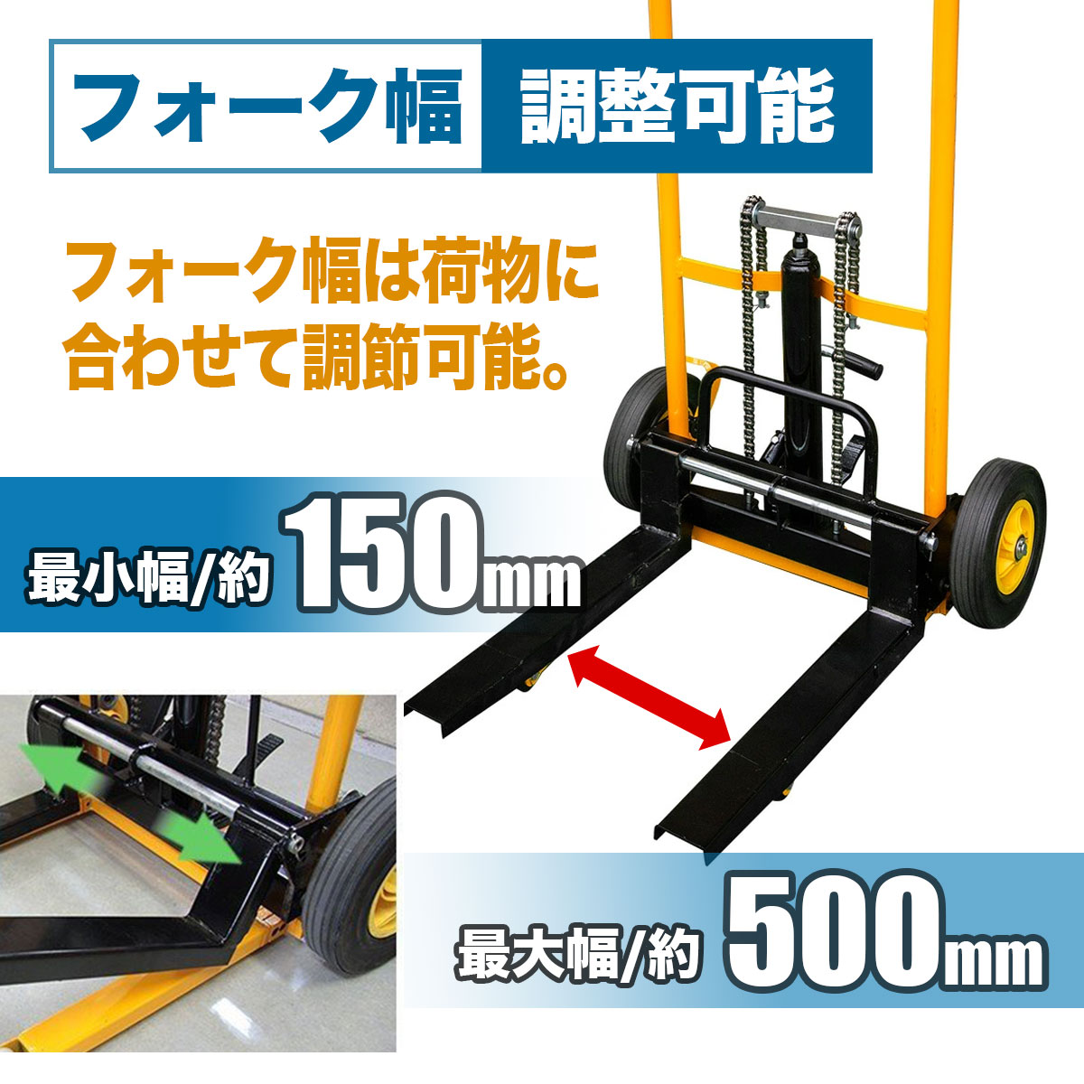 楽天市場】ハンドフォークリフト リフト台車 最高位900mm 200kg