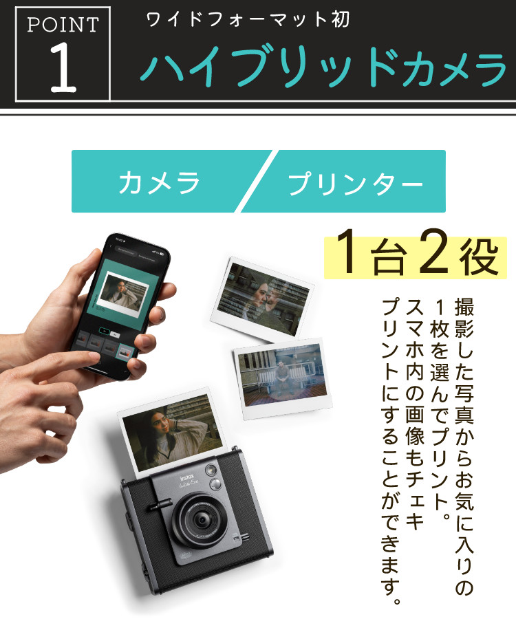 楽天市場】富士フイルム チェキ instax WIDE Evo＆フィルム20枚