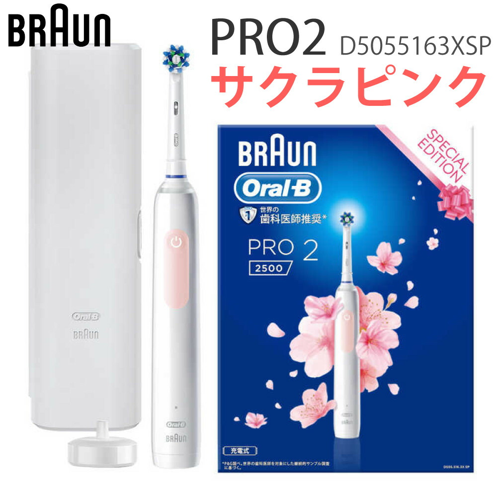 BRAUN オーラルB 電動歯ブラシ ジーニアス10000A サクラピンク Amazon
