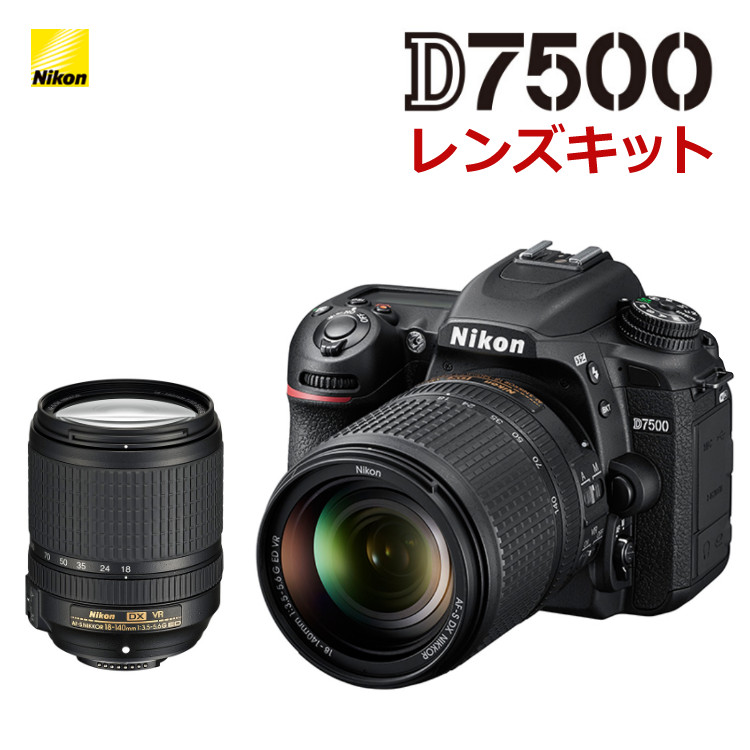 Nikon D7500 ショット数961回 0.65%以下 Nikon D7500 ショット数961回