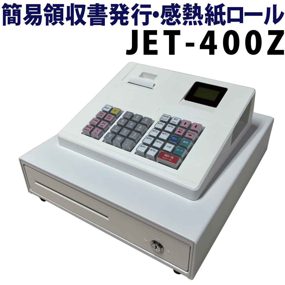 クローバーレジスター JET-670 フル設定無料PC連携 1702074 節約