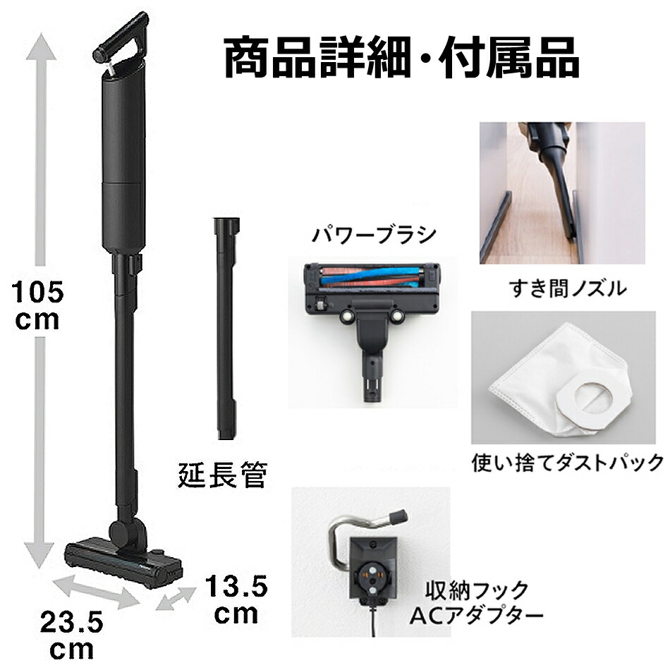 楽天市場】ツインバード コードレススティック型クリーナー ブラック