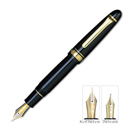 楽天市場】万年筆 セーラー万年筆 キングプロフィットST 中字 太字 11