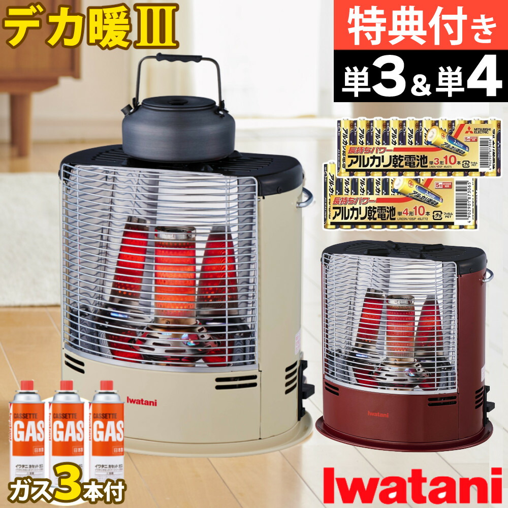 楽天市場】イワタニ カセットガスストーブの通販